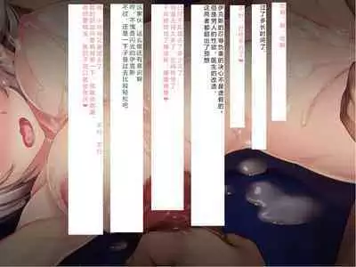 [Courreges Accel] Senkou no Ikusu -Disorder Eclipse- | 生物兵器战姬 伊克斯 [Chinese] [机翻汉化]