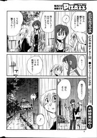 [Tsuya Tsuya] Hirugao Ch. 1-2, 4, 14-30