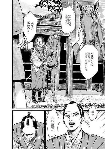 お願いサプリマン My Pure Lady 19