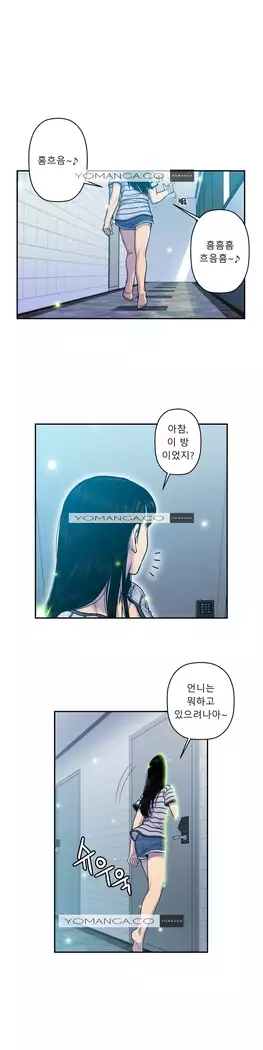 Ghost Love Ch.1-26.5