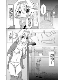 [Nihon Dandy (Matsuno Susumu)] Yuutousei Roshutsu [Digital]