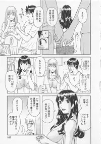 [Kawamori Misaki] Anata no OL 3