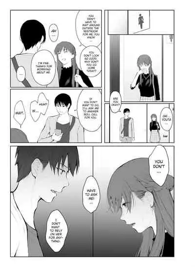 Shikaku to Batsu | Entitlement & Punishment