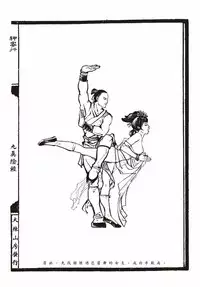 [MAIRENJIE]Sex-files of Chinese Swordsmen-nine true Penises | 狎客行-九真陰經