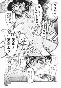 [Uziga Waita] Shin Gendai Ryoukiden