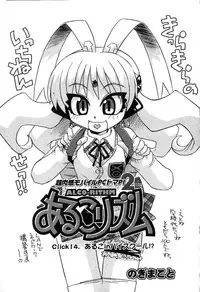 COMIC XO 2007-08 Vol. 15