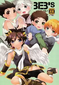 (Shota Scratch 17) [O-mars (Mars)] BeB's Vol. 1 (Various)