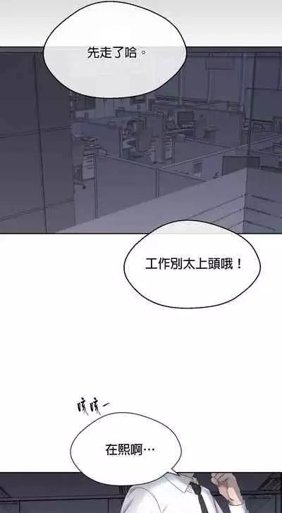 [Goshoo] SSweet Dream Ch.00-03|甜蜜的梦~梦中甜蜜的陷阱~Ch.00-03[Chinese] [橄榄汉化组]