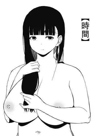 [Senaka] Giri no Ane to no 7-kakan Seikatsu - 6 [Chinese]