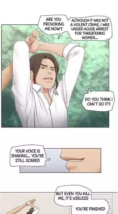 [Muldeok] May I Touch It? [English]