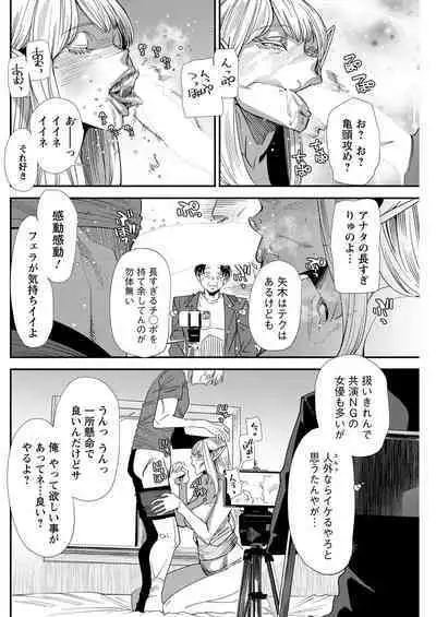 Action Pizazz 2022-11