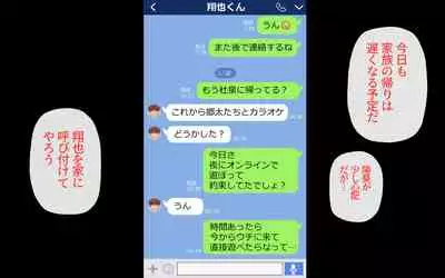 Possession App + Textless