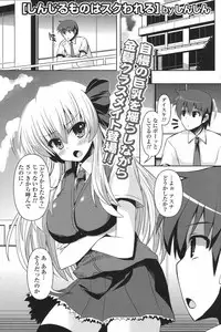 COMIC Potpourri Club 2012-08 [Digital]