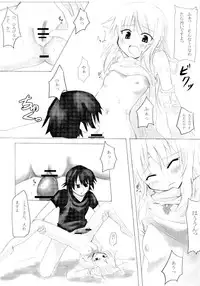 (C73) [Kurotake-ya (Kazuyoshi)] Agricultural life (Rune Factory 1)