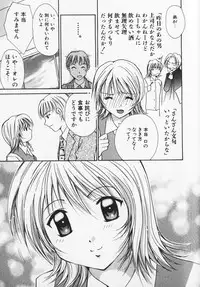 [Setsuna] Colorful Love