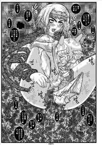 (C71) [Coburamenman (Uhhii)] Queen (Queen's Blade)