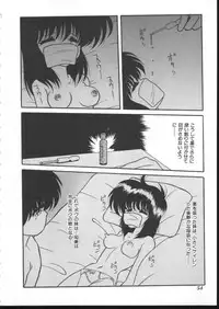 [Anthology] INDEEP Vol 6