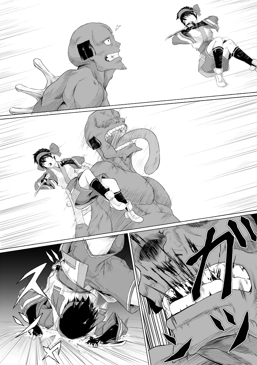 Nako to gedō to tokidoki rimu