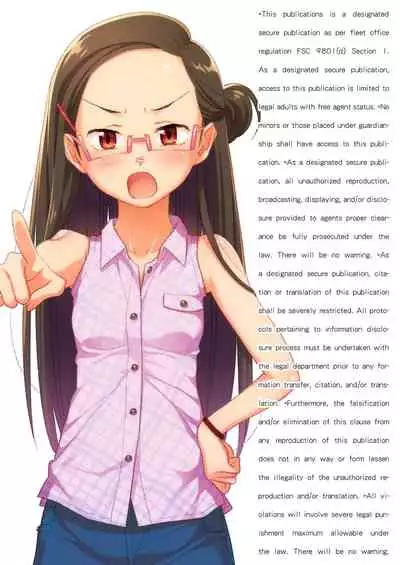 [stereorange (Maru Mikan)] Bokutachi no Super App [Digital]