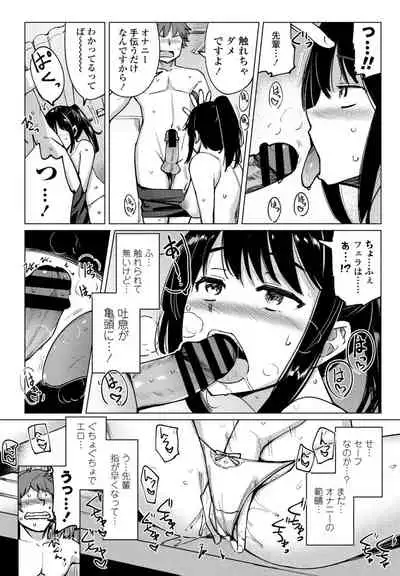 COMIC Penguin Club 2021-06