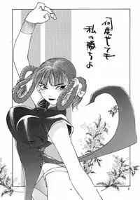 (C57) [HANAMARU MUGEN GYM (Hyoujun Mai, Koto)] DoA (Dead or Alive)