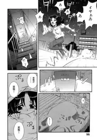 [Koume Keito] Kafun Shoujo Chuuihou! - The Pollinic Girls Attack! -