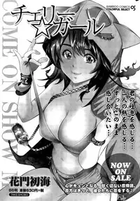 Monthly Vitaman 2015-12