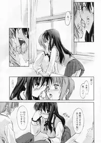 Comic Papipo 2004-11