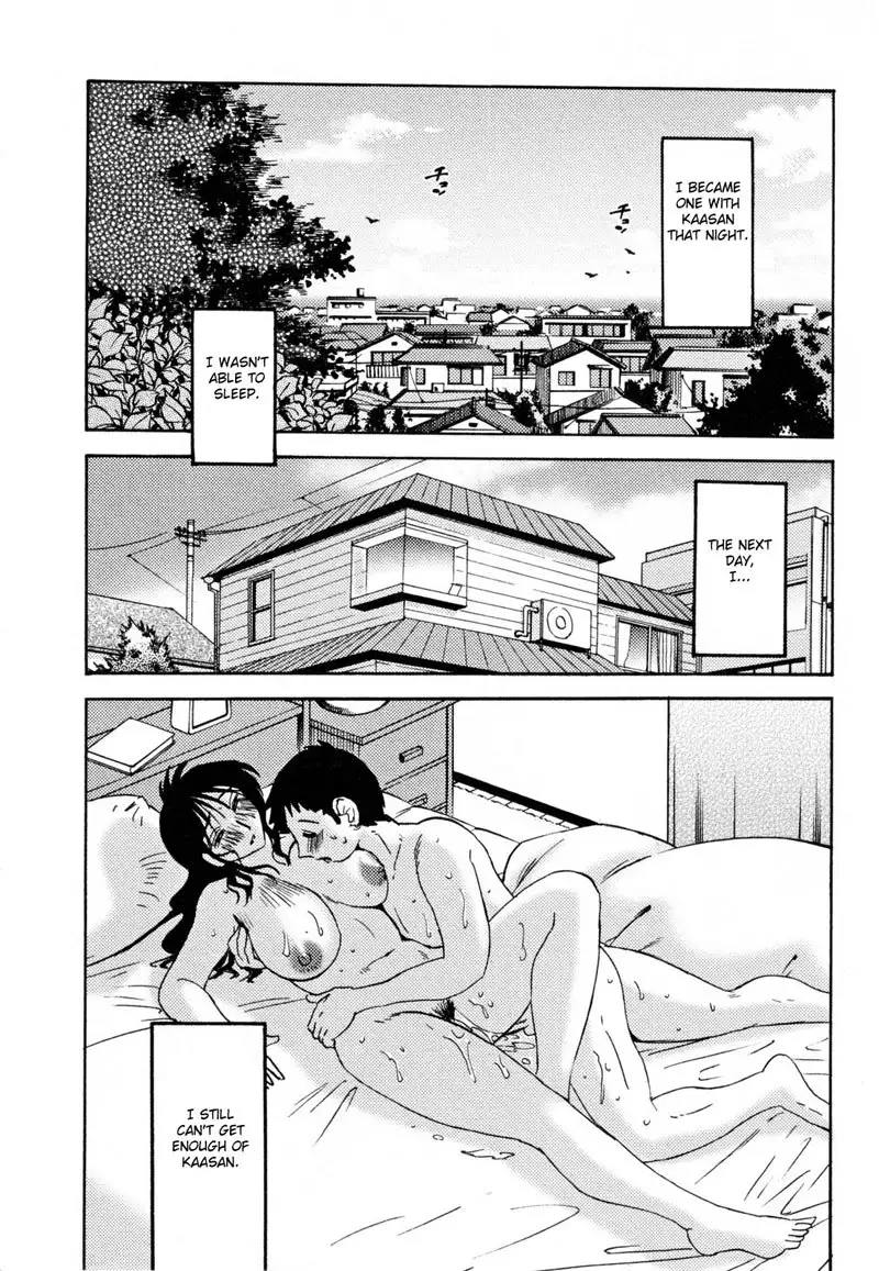 Madam Hisae Diary Vol2 - Ch11