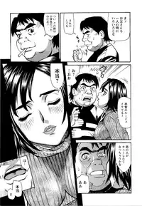 [Makibe Kataru] M Kano Shuuchi Play de Kanjiru Karada