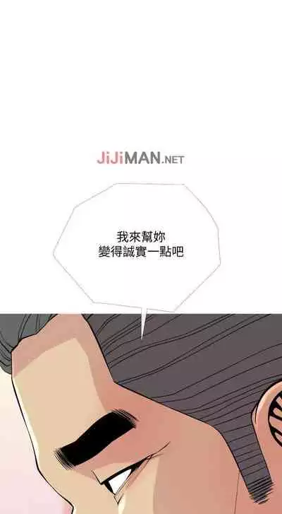 【周五连载】主妇危机（作者：查爾斯&漢水） 第1~33话