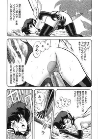 [Kondom] Bondage Fairies Zannin Shimai