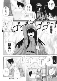 [Akiyama Kenta] Erogun (fixed)