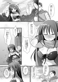 [Nagiyamasugi (Nagiyama)] Shoujo Kenshi Shokushu Ryoujoku [Digital]