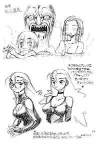 [Dedepoppo (Ebi Fly, Neriwasabi)] Dokuritsu Konsei Nishimura Heidan