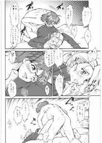 (C76) [Tsurikichi Doumei (Umedama Nabu)] Umedamangashuu 14 (Various)