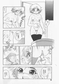 [Shinozaki Rei] Over Dose