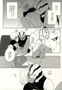 (BLOODYZONEWEST) [C.S. (Adol)] Himitsu no Okusuri (Kekkai Sensen)