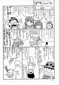 (C54) [Hellabunna (Iruma Kamiri)] Yozakura (Card Captor Sakura)