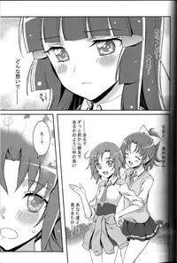 (C82) [Project Harakiri (Kaishaku)] SMILE×SMILE (Smile PreCure!)