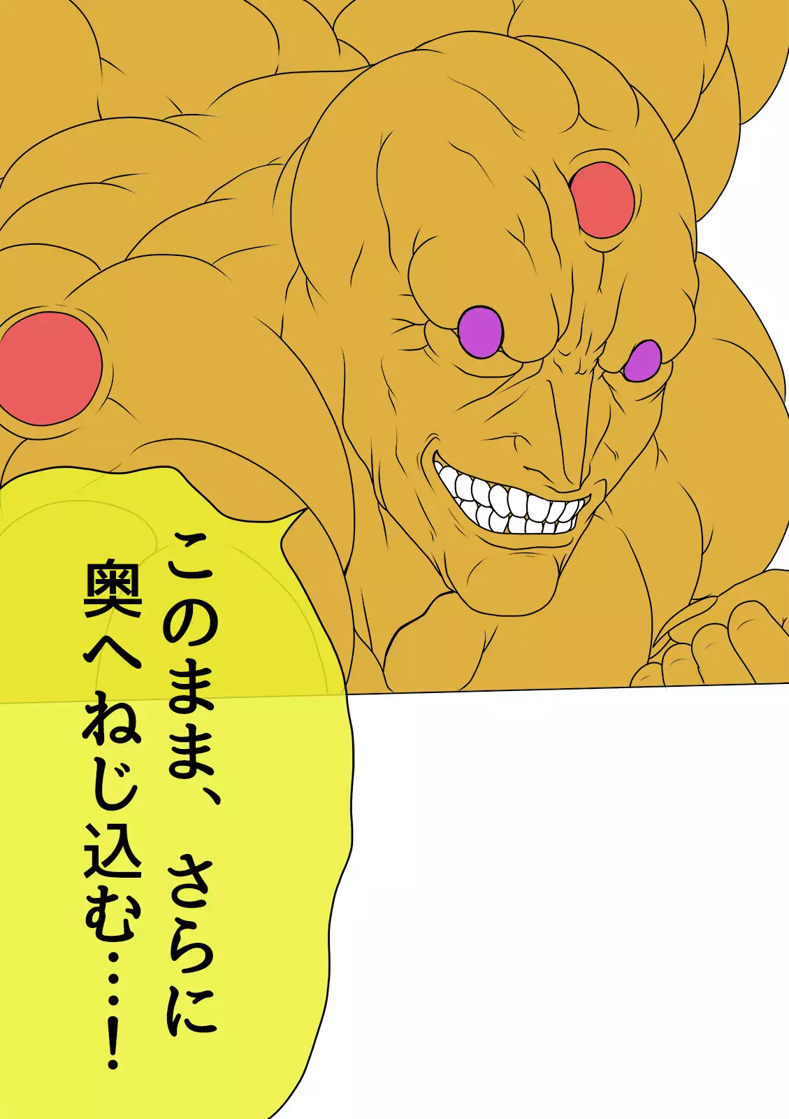 QUEEN HEAVEN HELLS GATE Vol.1