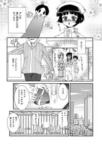 [Koume Keito] Kafun Shoujo Complete Ge - the pollinic girls complete [Digital]