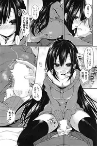 COMIC Mangekyo 2015-01