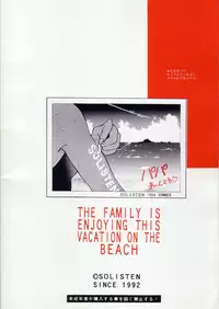 [Solisten (Matsui Motoki)] Papa Aishiteru