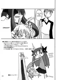 (CR36) [Yoru no Benkyoukai (Fumihiro)] Tohsaka Yonchoume (Fate/stay night) [English] [rookie84]