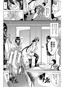 [Yabitsu Hiro] Kanojo wa, Boku no Tokusyuseiheki o Subete Uketometekureru. [Digital]