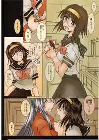 [RPG COMPANY2 (Toumi Haruka)] MOVIE STAR IIb (Ah! My Goddess)