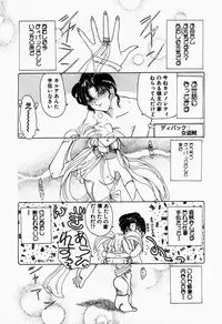 [Kurikara] Mahou Trouble