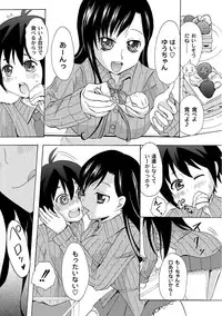 Moog Comics PLUM DX 01 [Digital]