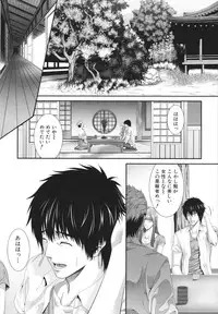 [Zucchini] Soukan Manual